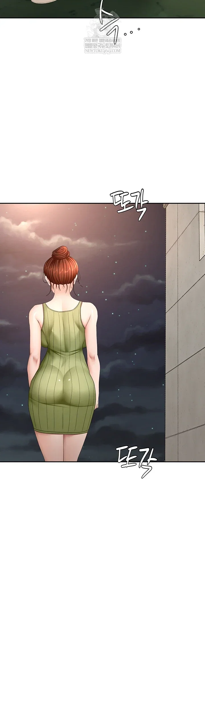 Rooftop Sex King Chapter 58 Page 17