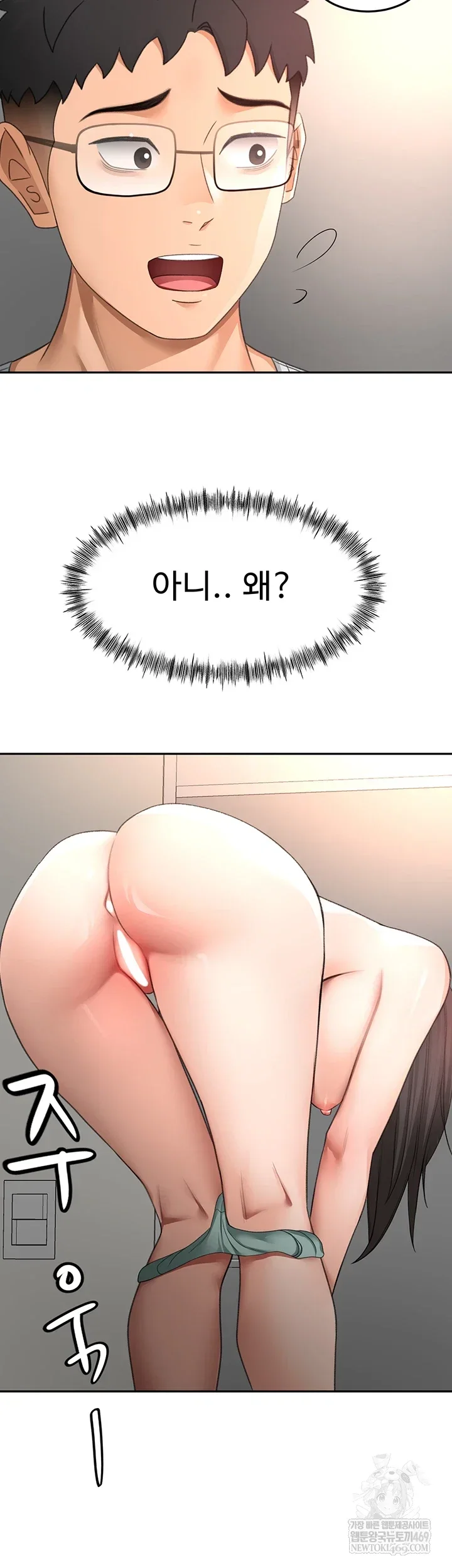 Rooftop Sex King Chapter 58 Page 26