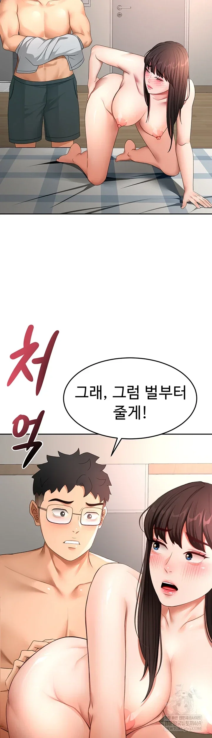 Rooftop Sex King Chapter 58 Page 32