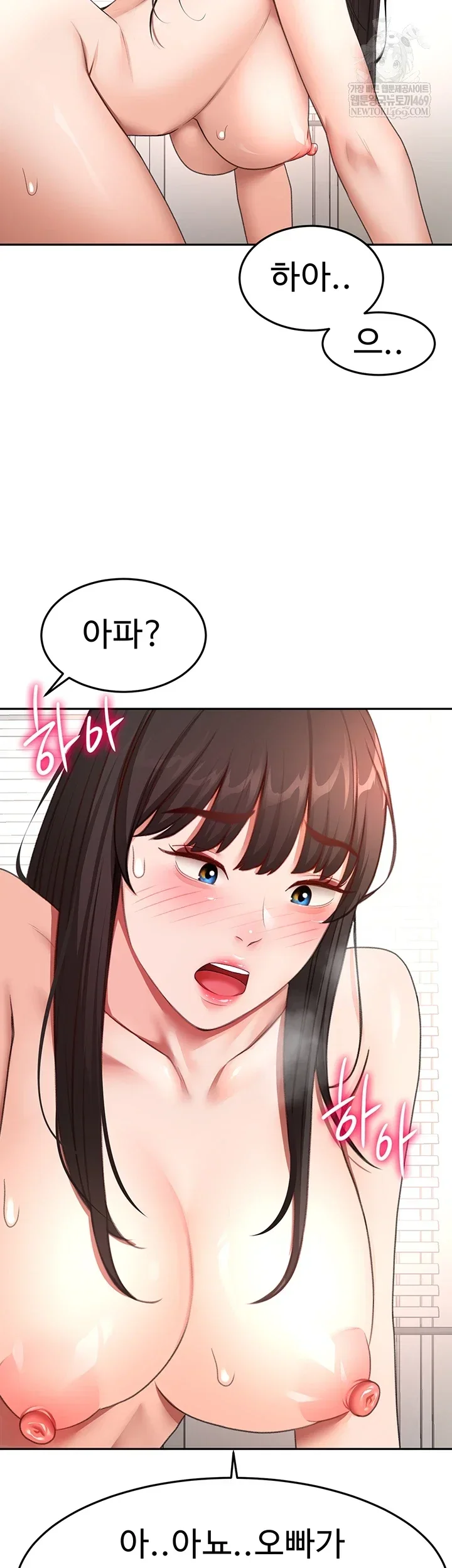 Rooftop Sex King Chapter 58 Page 34