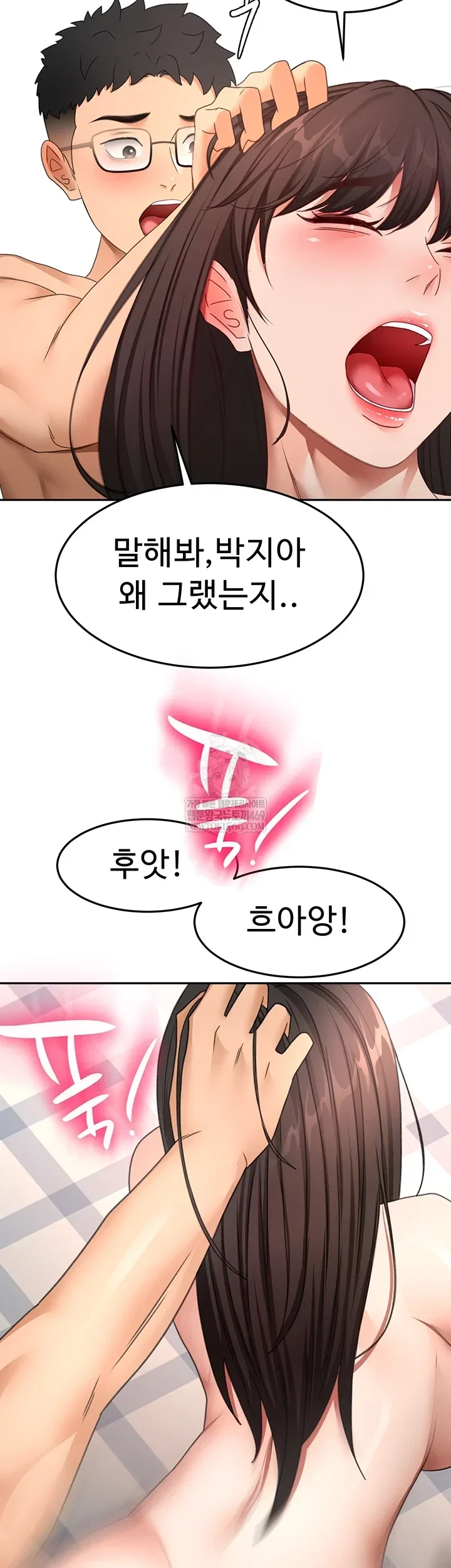 Rooftop Sex King Chapter 58 Page 47