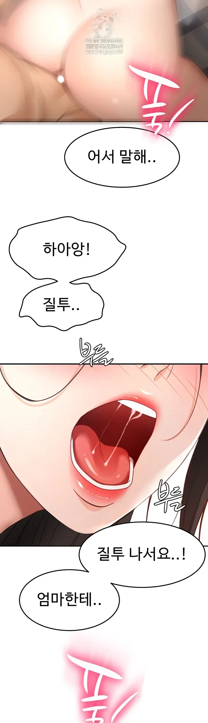 Rooftop Sex King Chapter 58 Page 48