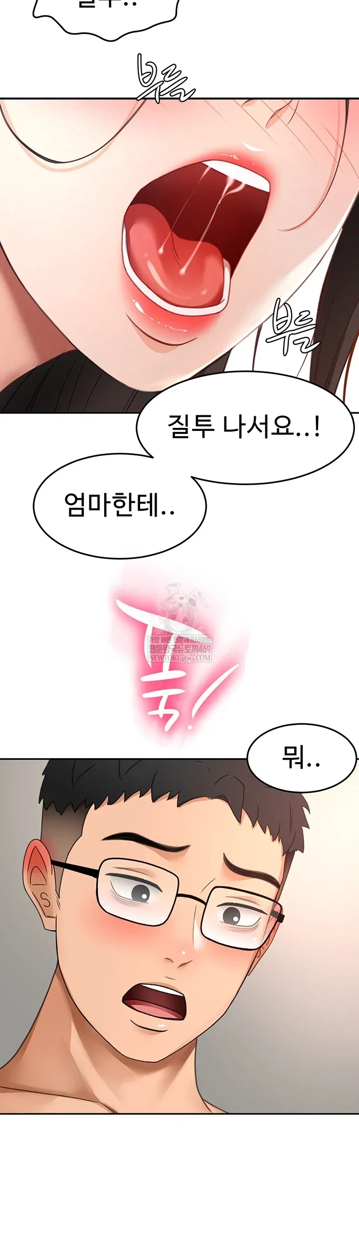 Rooftop Sex King Chapter 59 Page 4