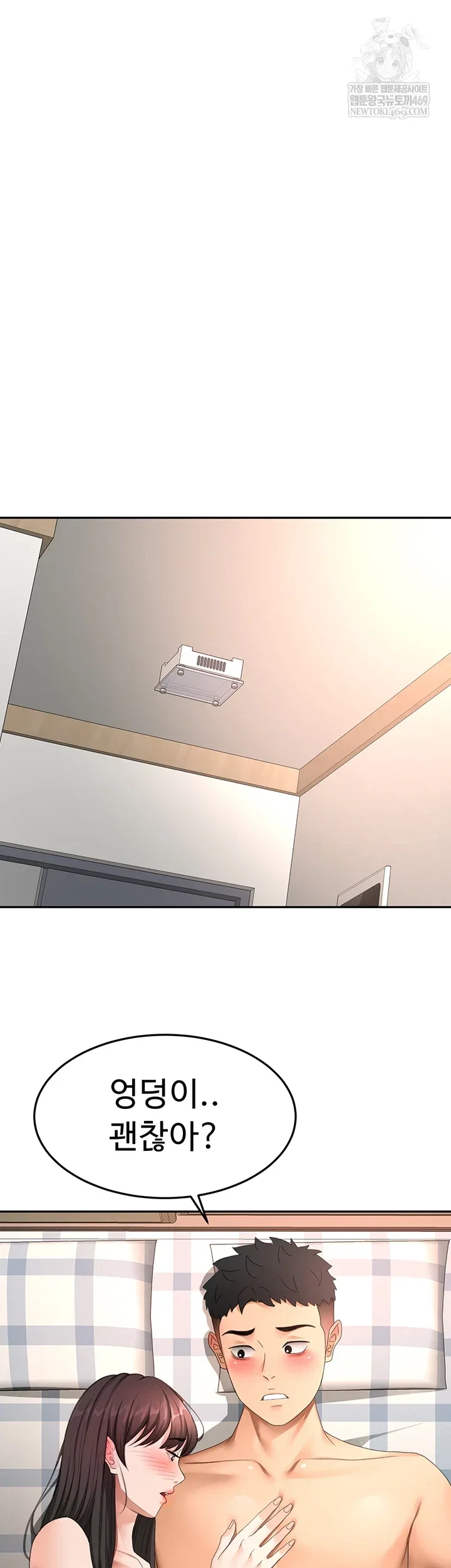 Rooftop Sex King Chapter 59 Page 16