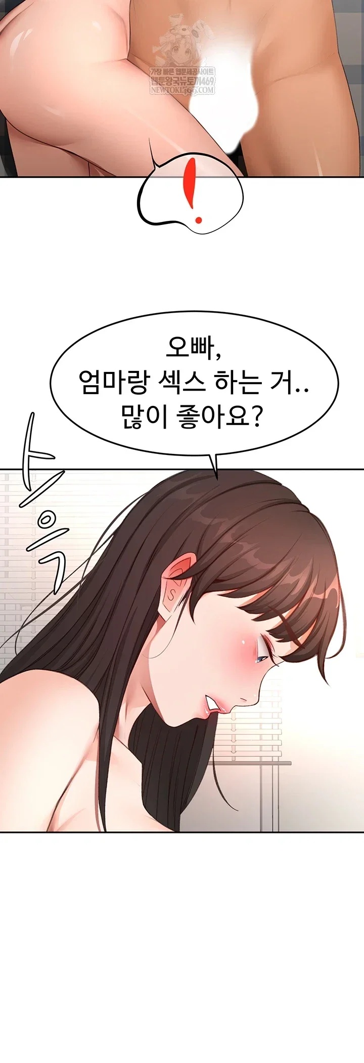 Rooftop Sex King Chapter 59 Page 20