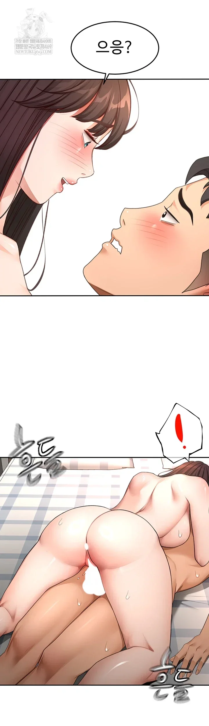 Rooftop Sex King Chapter 59 Page 23