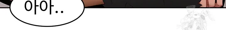 Rooftop Sex King Chapter 59 Page 27