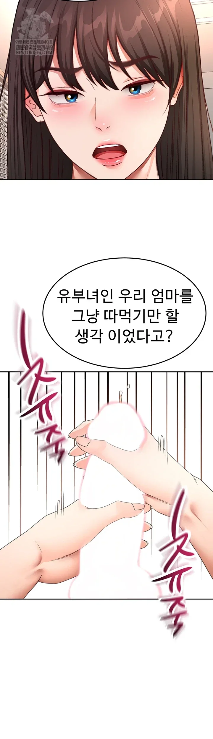 Rooftop Sex King Chapter 59 Page 41