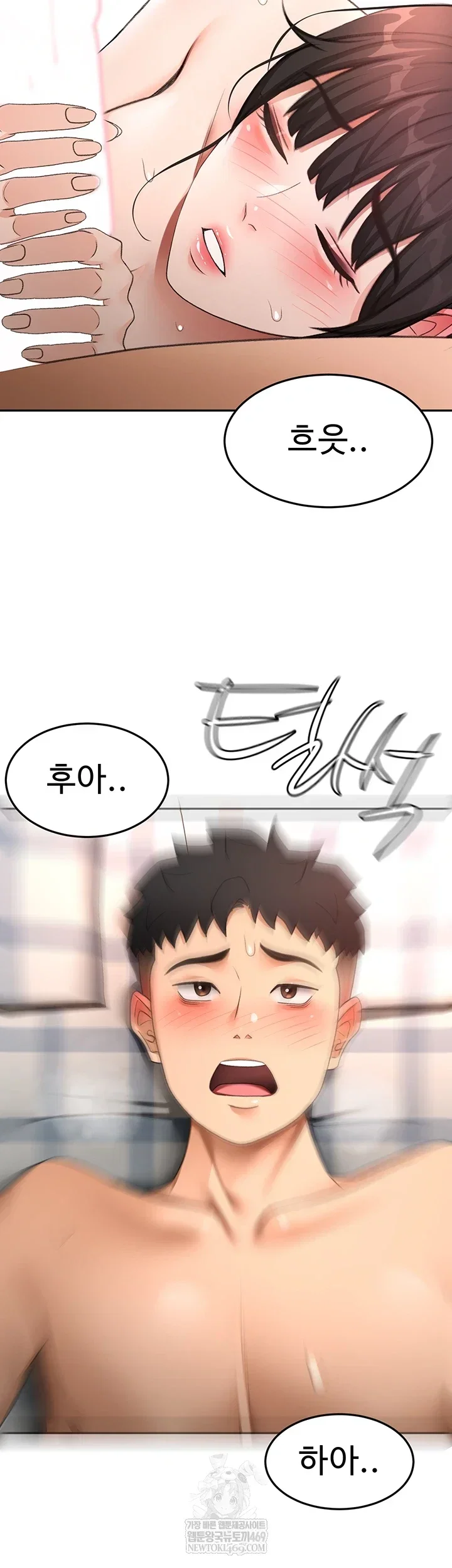 Rooftop Sex King Chapter 59 Page 49