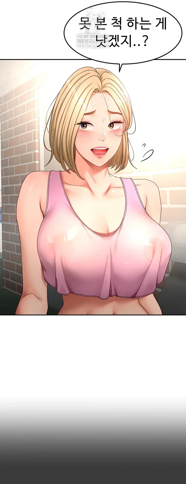 Rooftop Sex King Chapter 60 Page 16