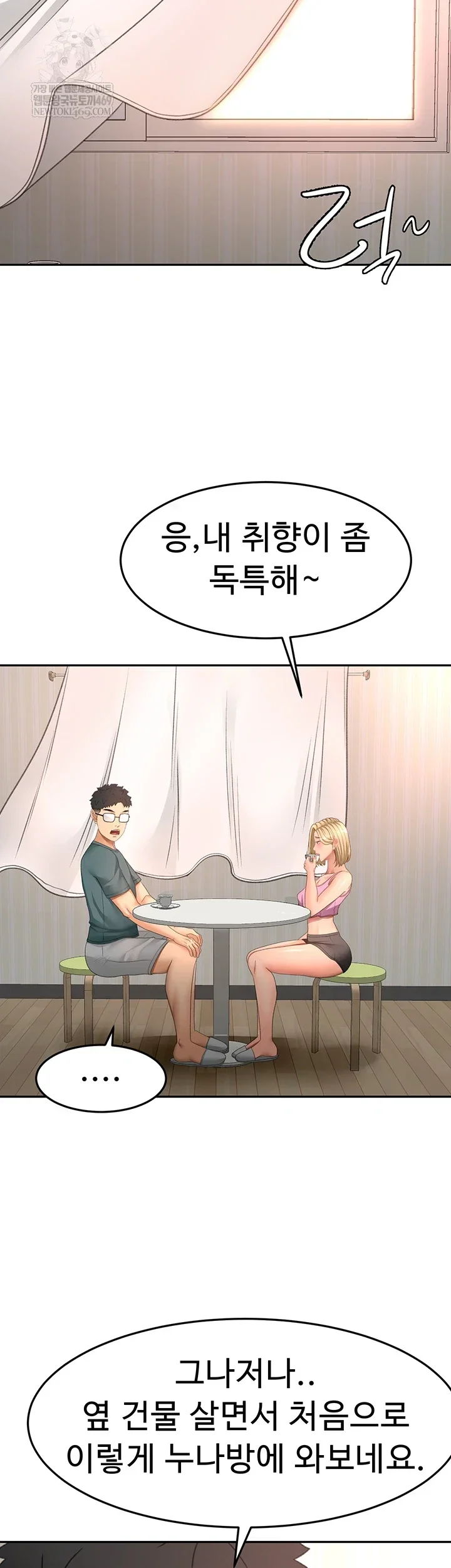 Rooftop Sex King Chapter 60 Page 21