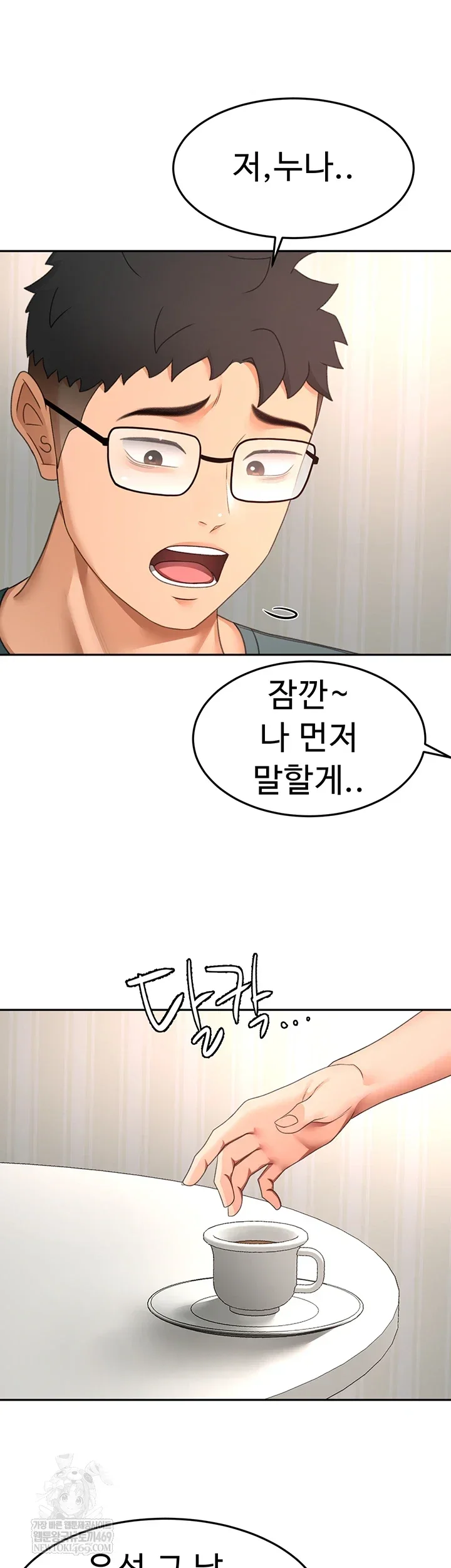 Rooftop Sex King Chapter 60 Page 24