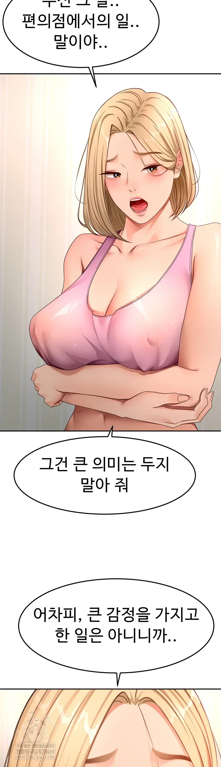 Rooftop Sex King Chapter 60 Page 25