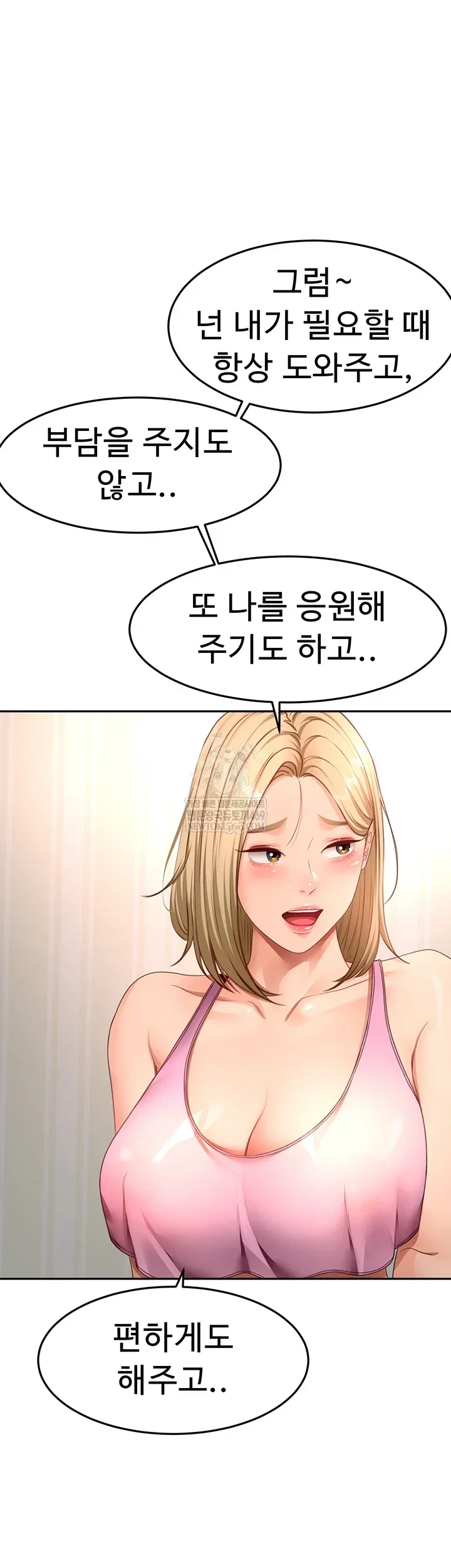 Rooftop Sex King Chapter 60 Page 28