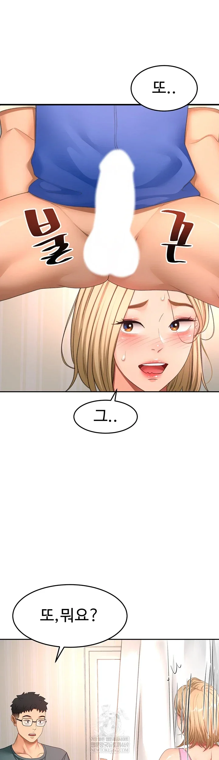 Rooftop Sex King Chapter 60 Page 29