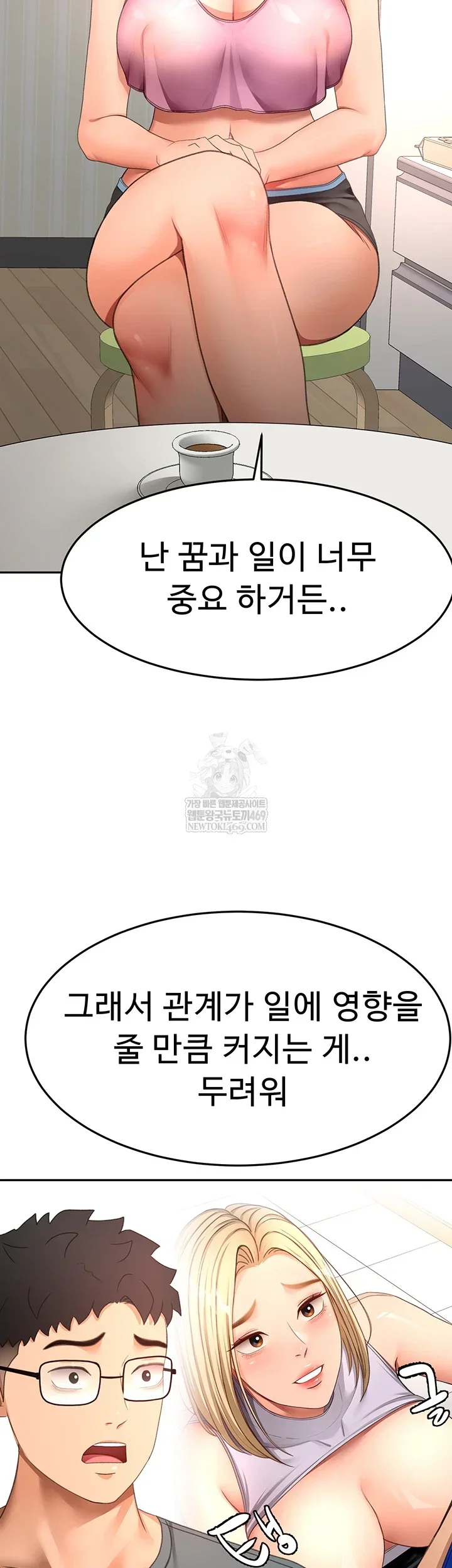 Rooftop Sex King Chapter 60 Page 34