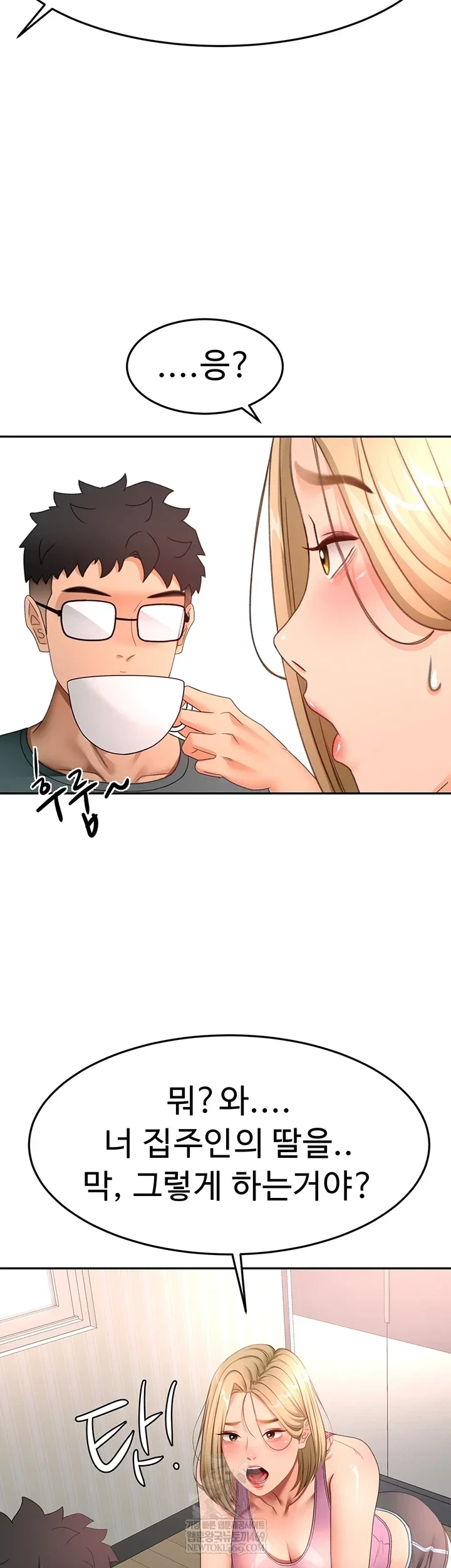 Rooftop Sex King Chapter 60 Page 38
