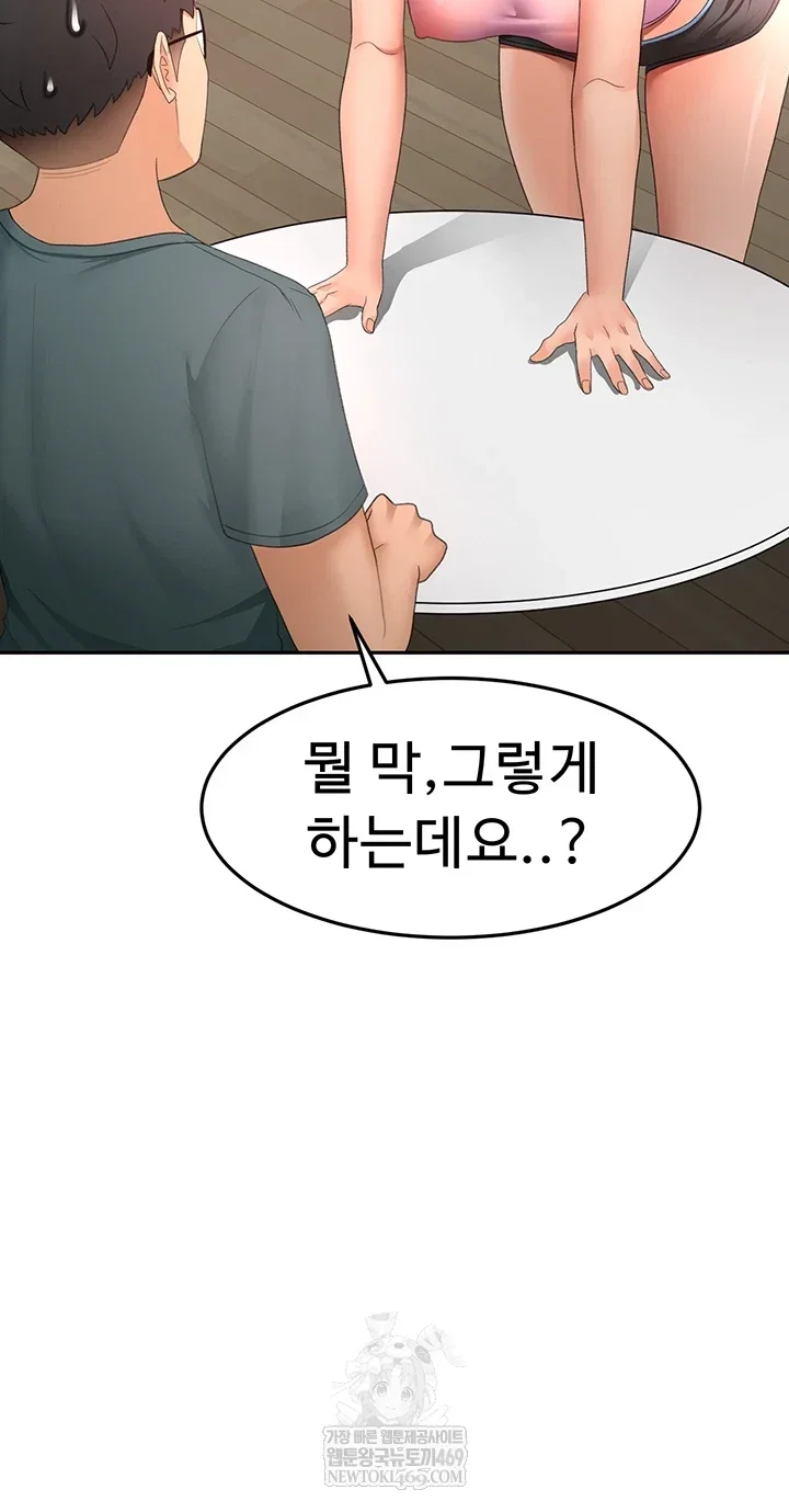Rooftop Sex King Chapter 60 Page 39