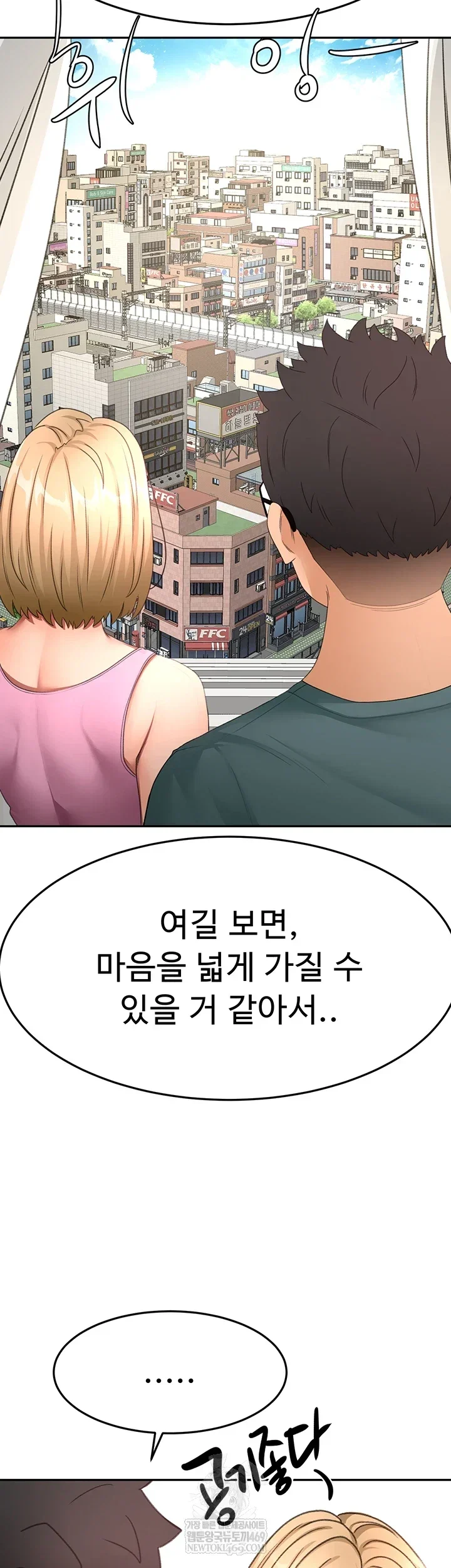 Rooftop Sex King Chapter 60 Page 46