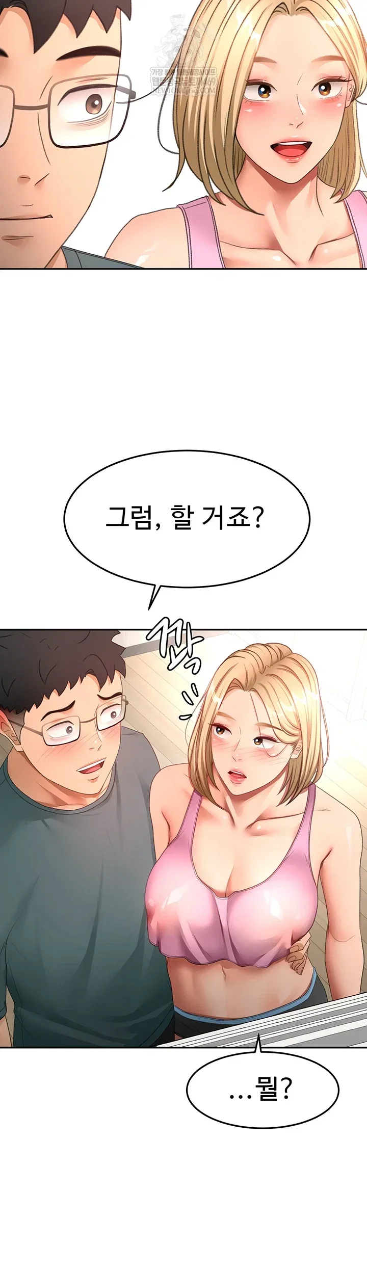 Rooftop Sex King Chapter 60 Page 47