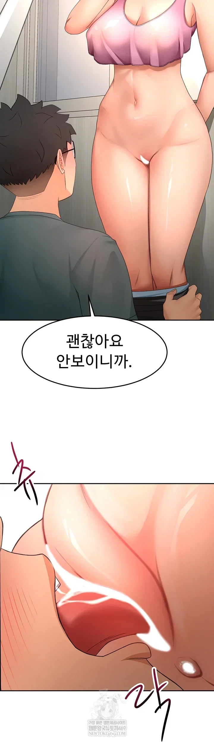 Rooftop Sex King Chapter 60 Page 55
