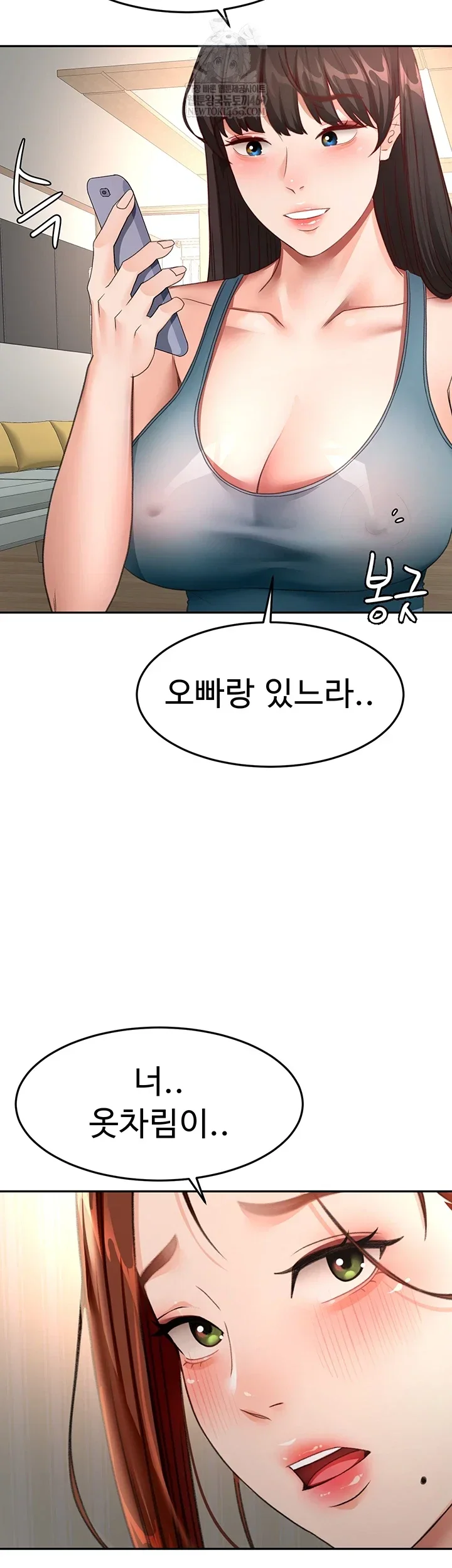 Rooftop Sex King Chapter 62 Page 3