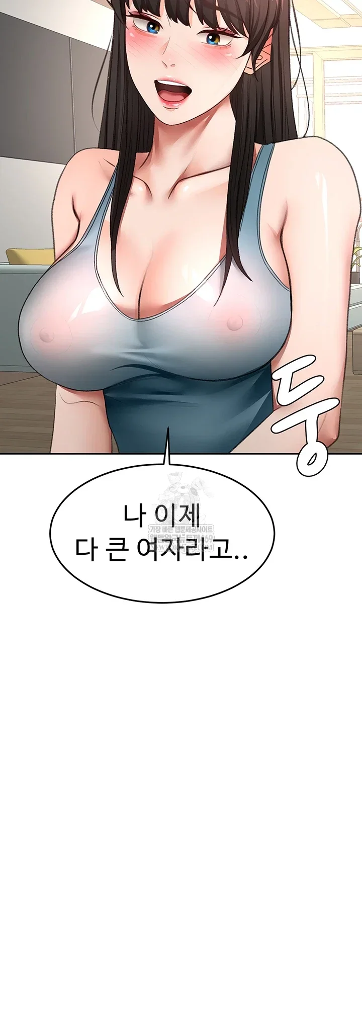 Rooftop Sex King Chapter 62 Page 6