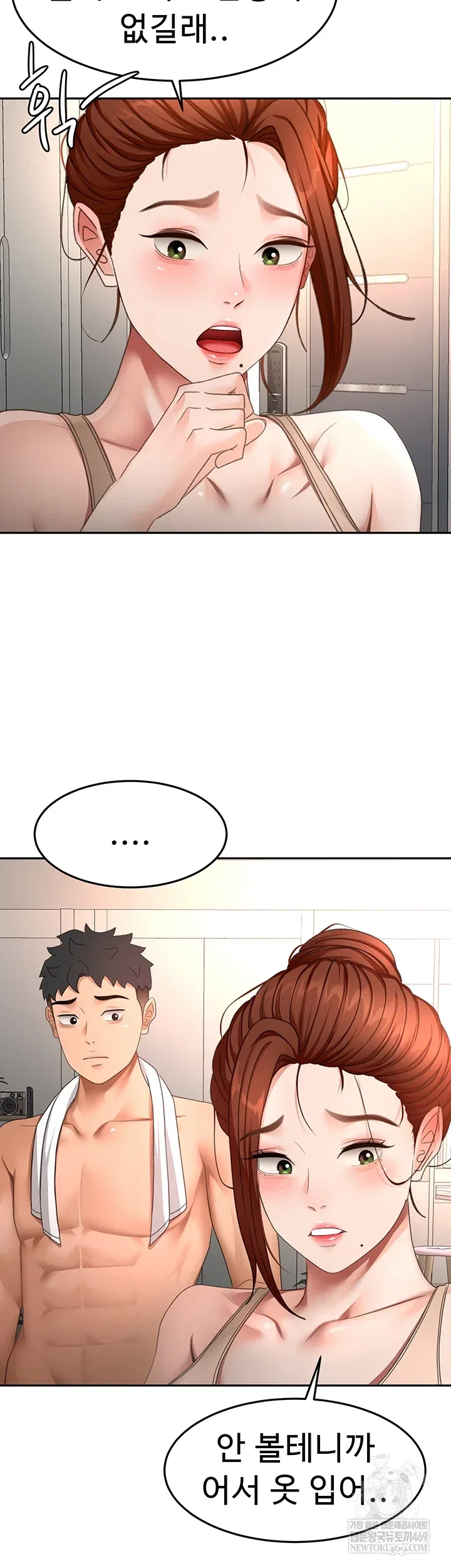 Rooftop Sex King Chapter 62 Page 11