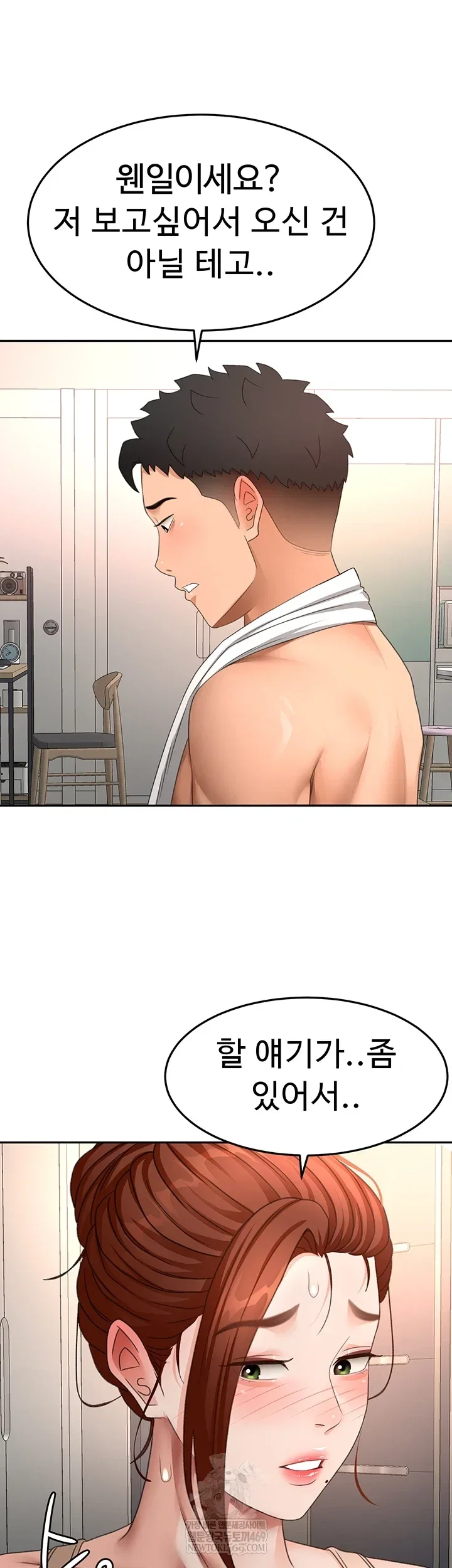 Rooftop Sex King Chapter 62 Page 12