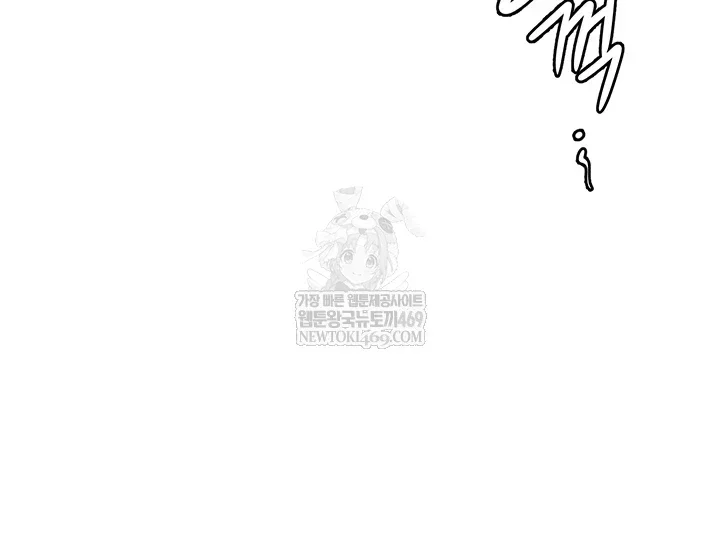 Rooftop Sex King Chapter 62 Page 14
