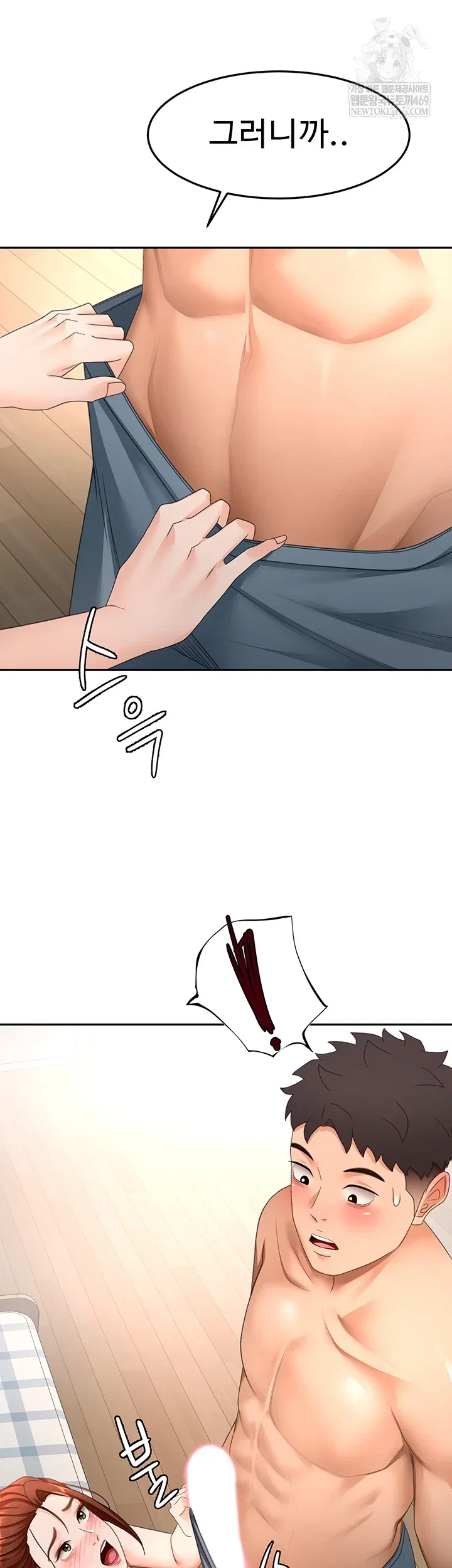 Rooftop Sex King Chapter 62 Page 28