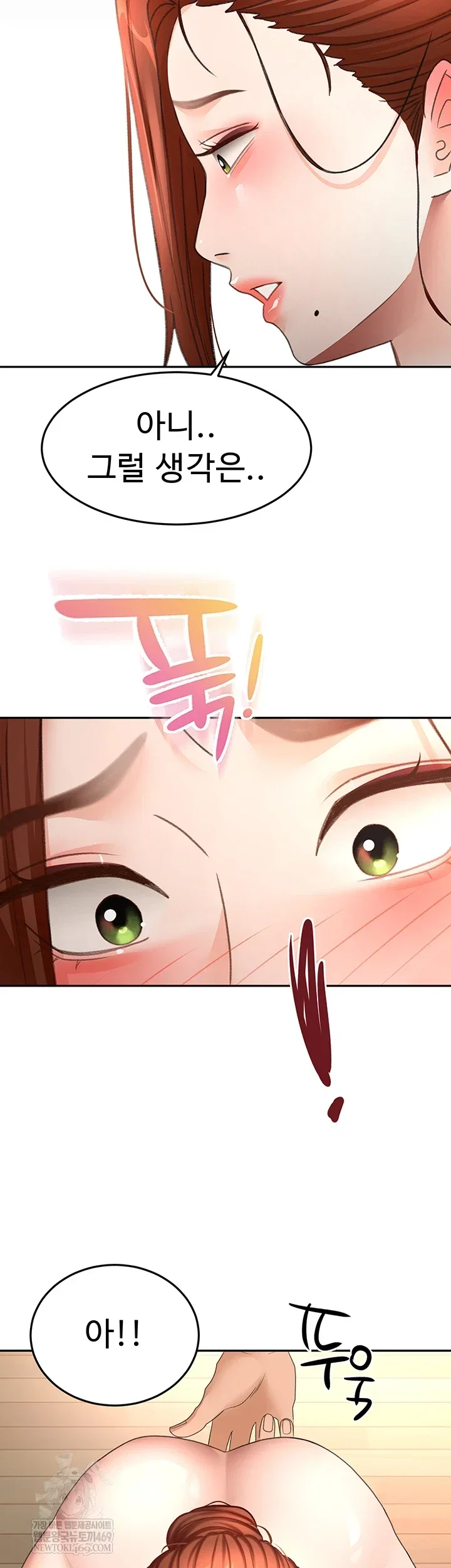Rooftop Sex King Chapter 62 Page 40