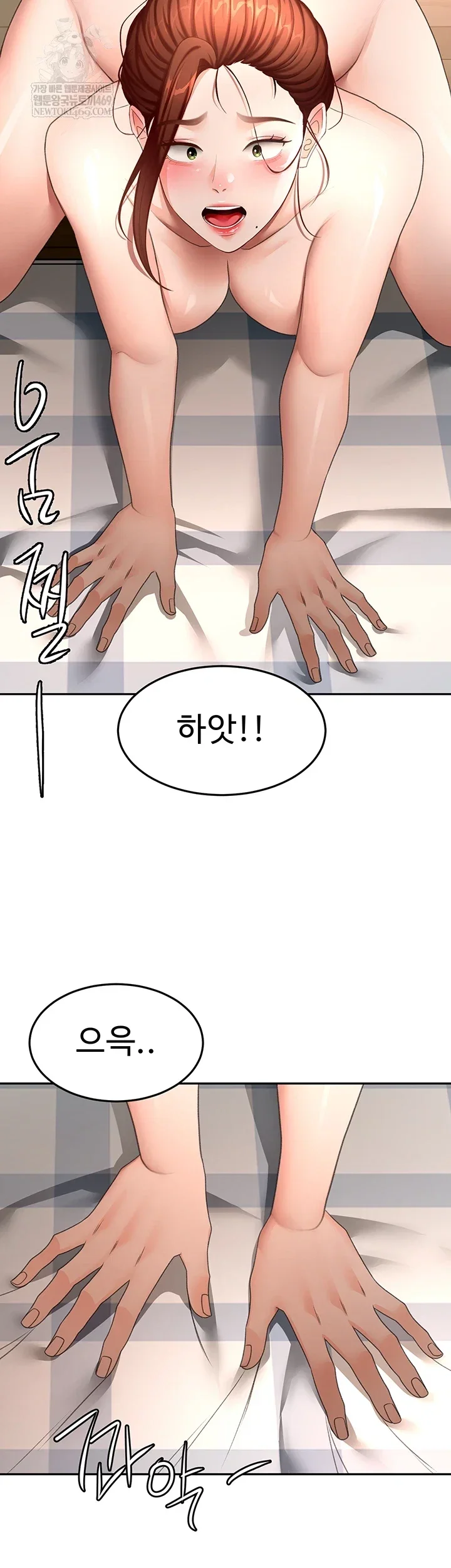 Rooftop Sex King Chapter 62 Page 41