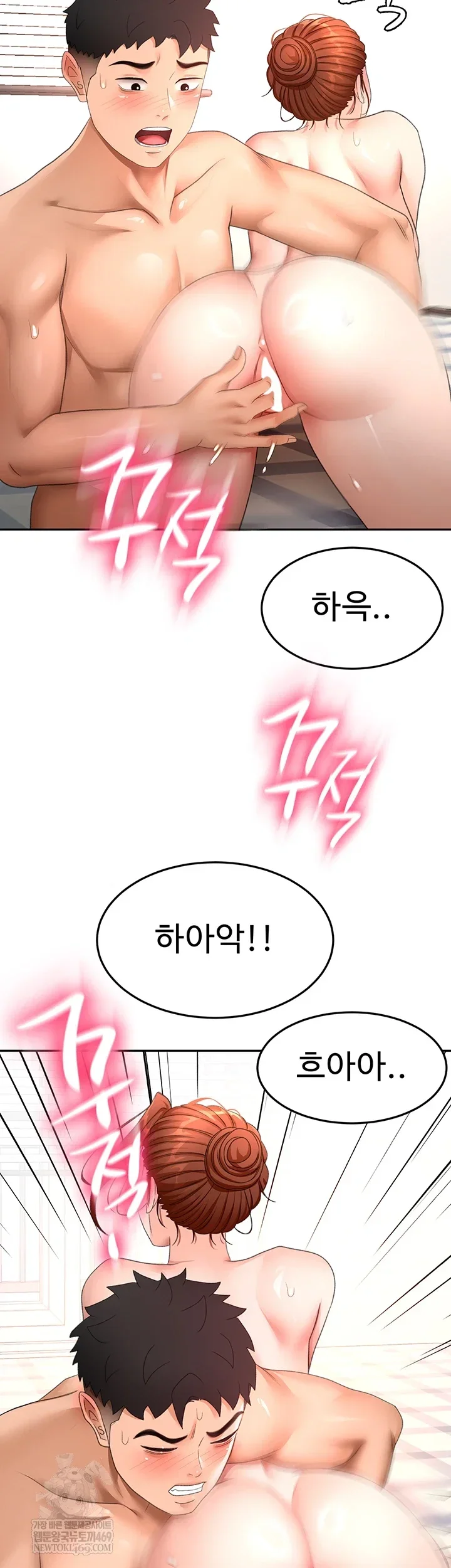 Rooftop Sex King Chapter 62 Page 48