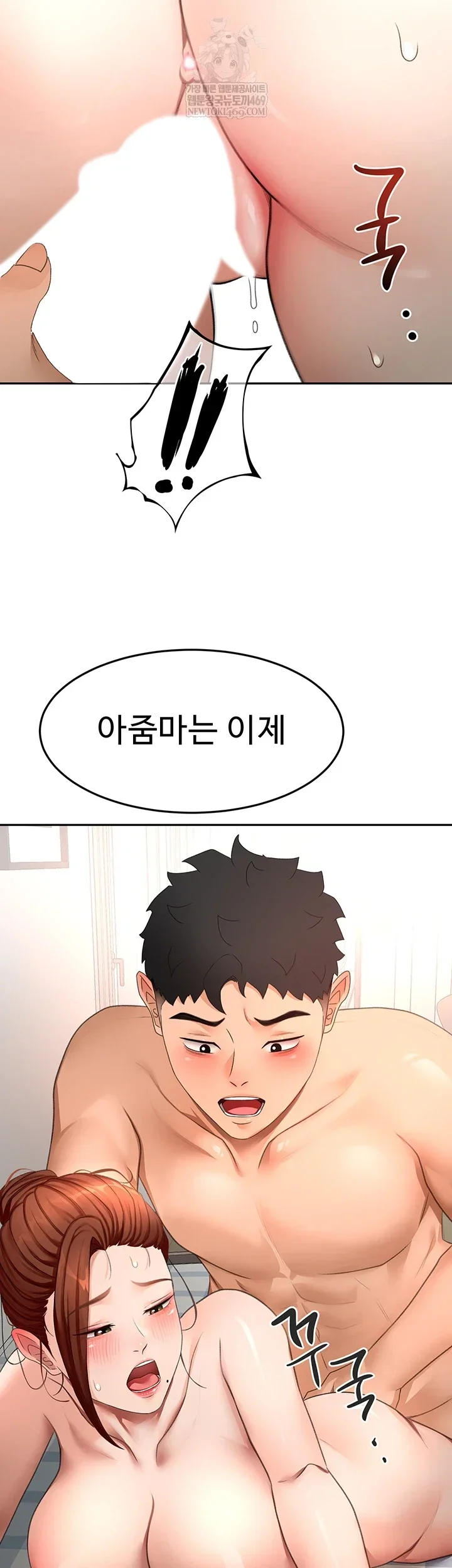 Rooftop Sex King Chapter 62 Page 54