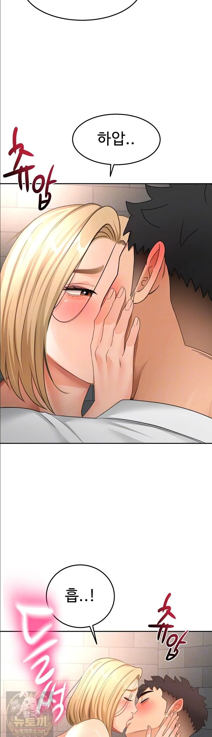 Rooftop Sex King Chapter 72 Page 3