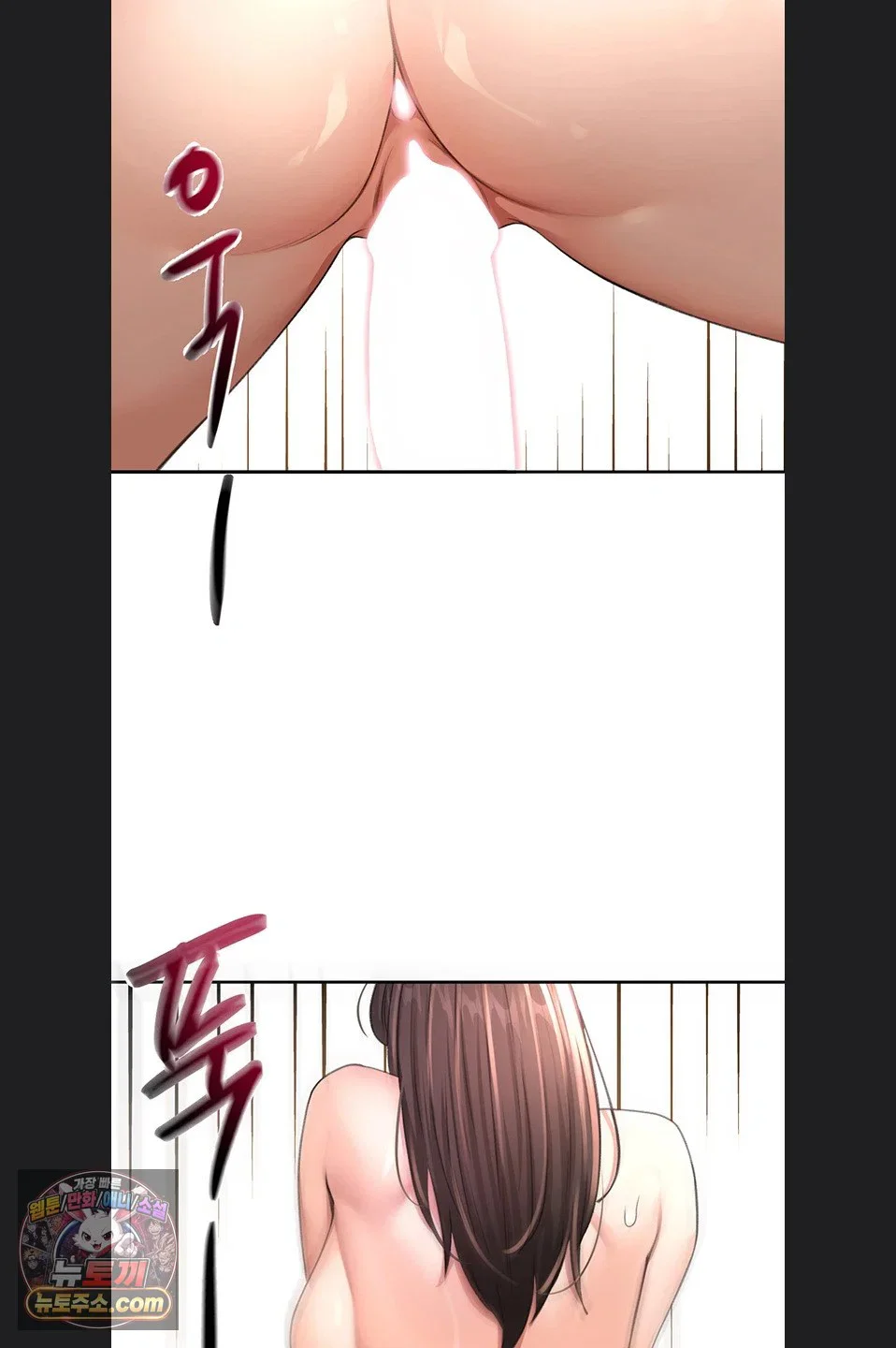Rooftop Sex King Raw Chapter 75 Page 3
