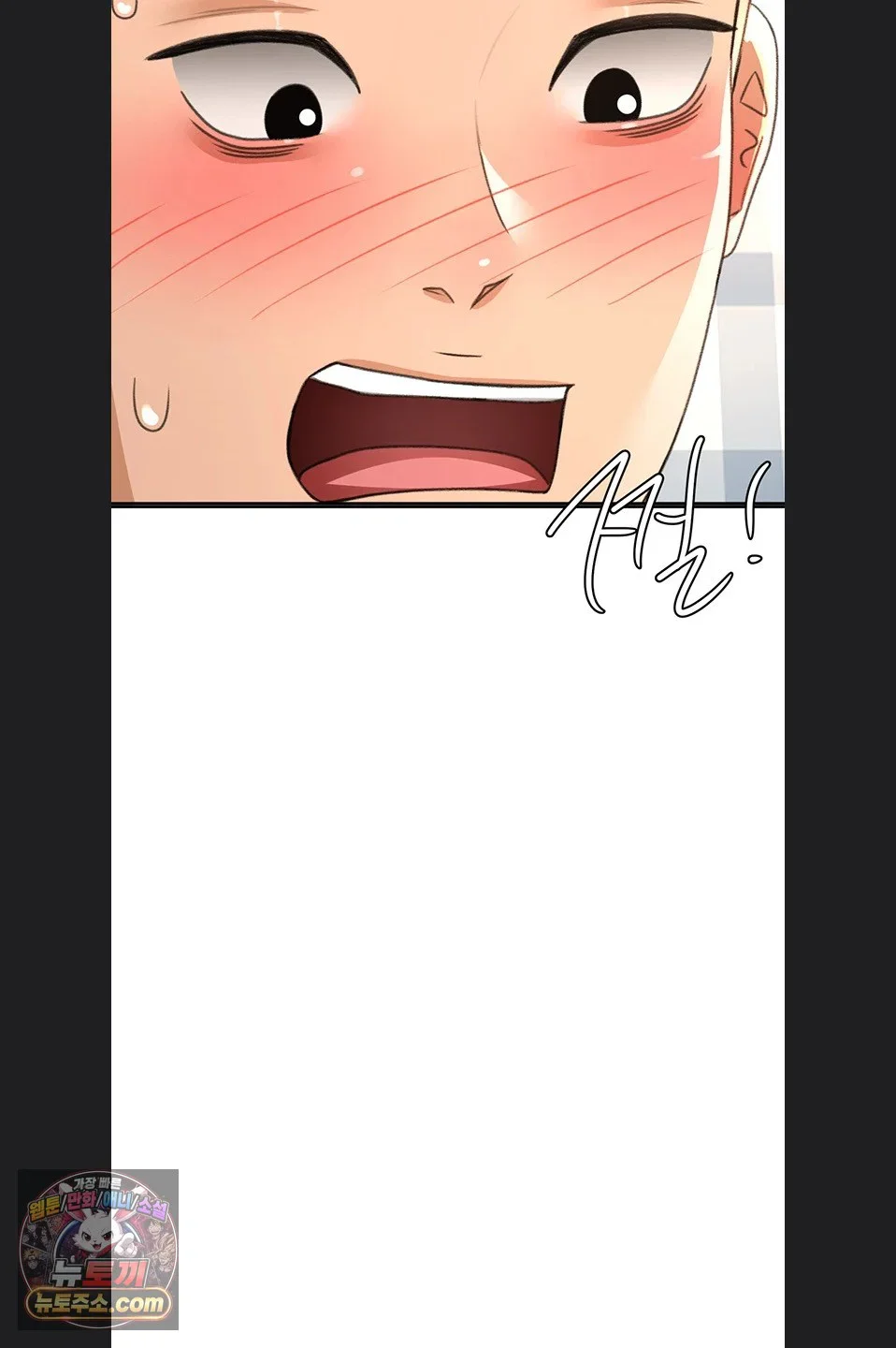 Rooftop Sex King Raw Chapter 75 Page 5