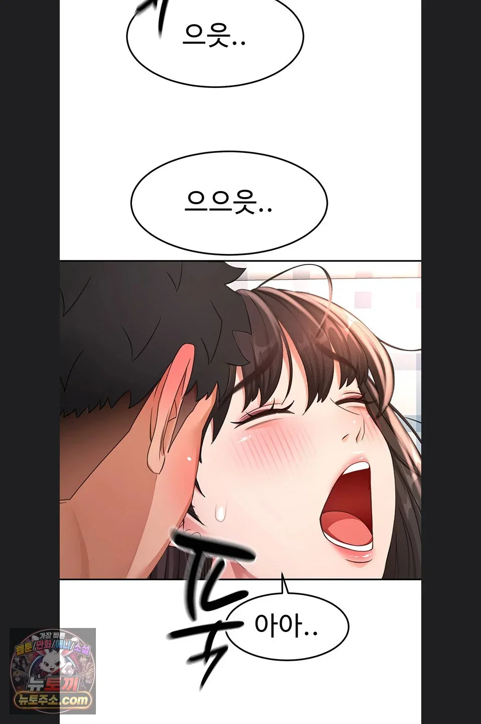 Rooftop Sex King Raw Chapter 75 Page 46