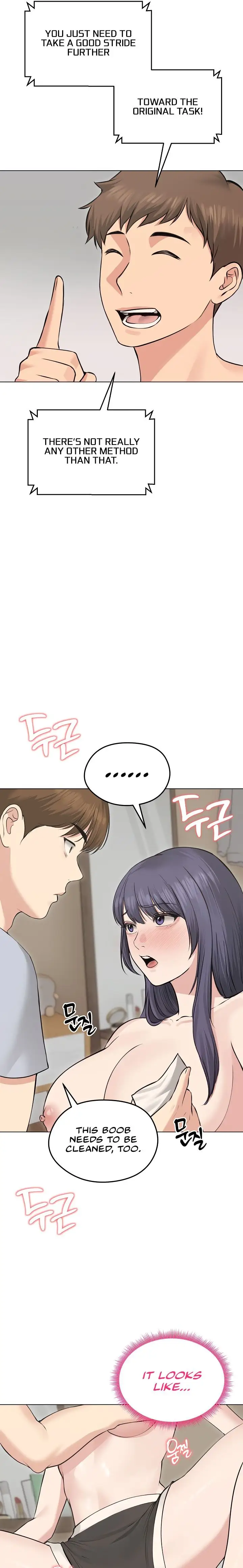 Runaway Wife Chapter 23 Page 10