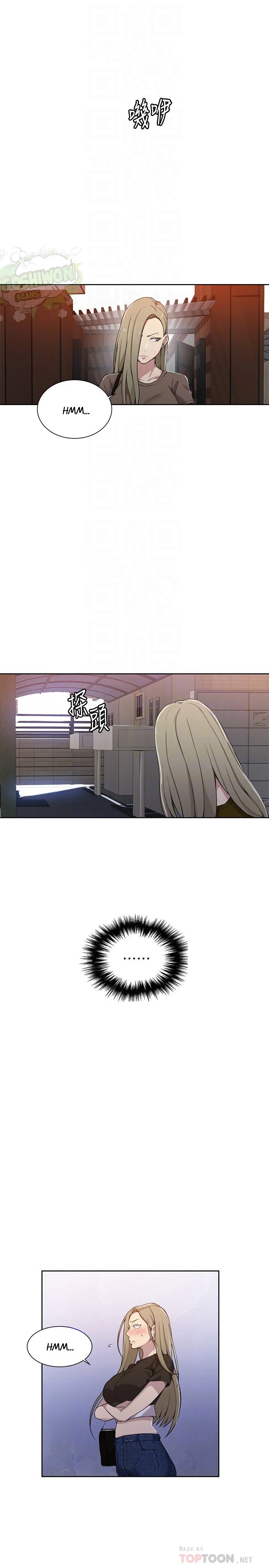 Secret Class Chapter 26 Page 11