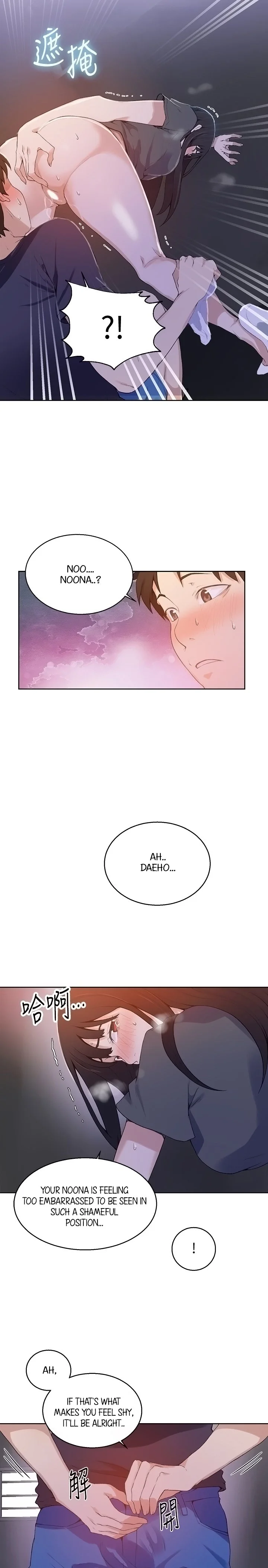 Secret Class Chapter 27 Page 7