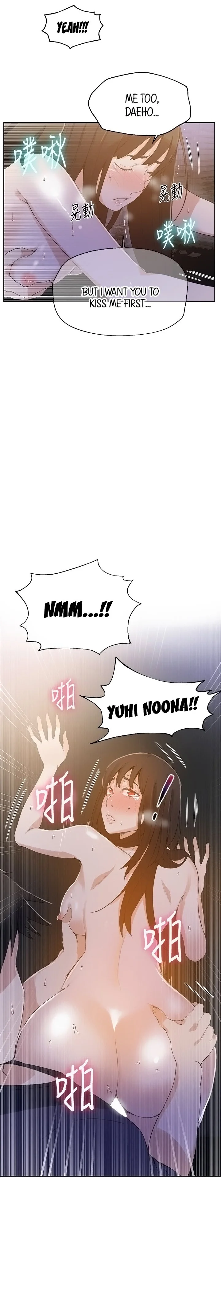 Secret Class Chapter 27 Page 17
