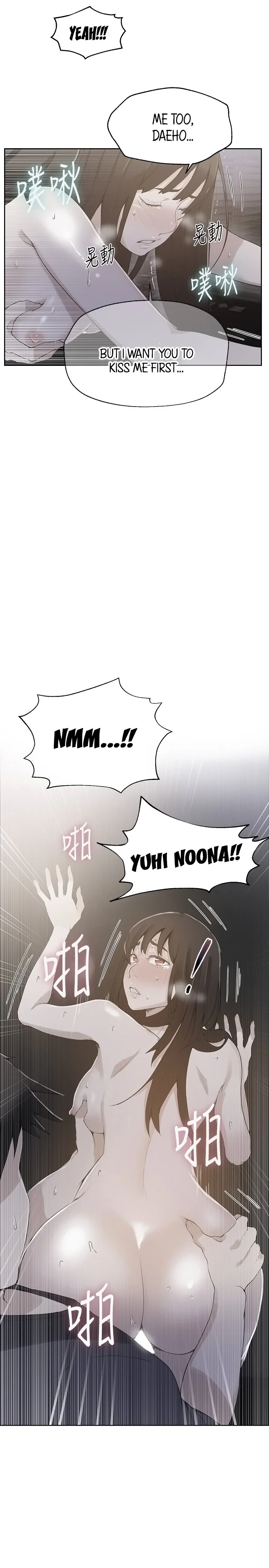 Secret Class Chapter 28 Page 2