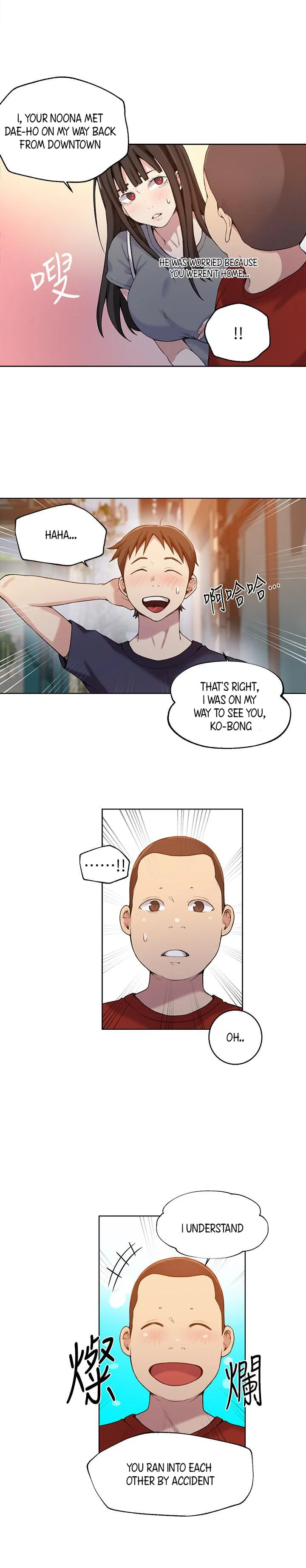Secret Class Chapter 29 Page 5