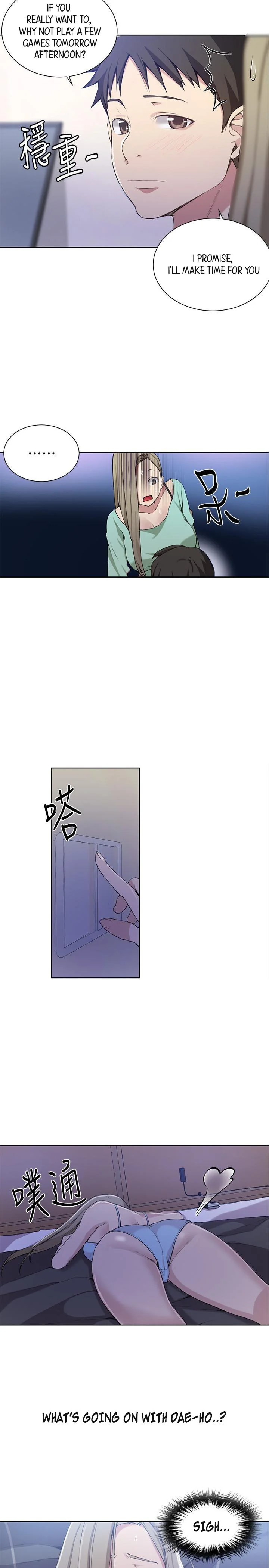Secret Class Chapter 29 Page 17