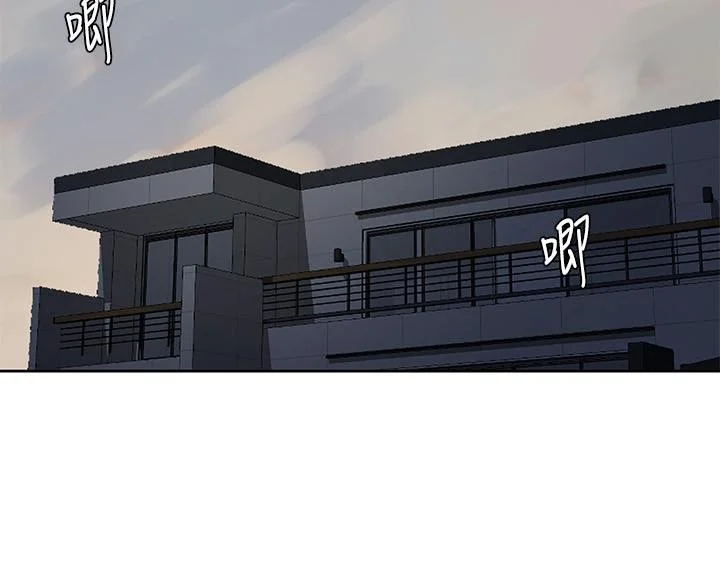 Secret Class Chapter 29 Page 19