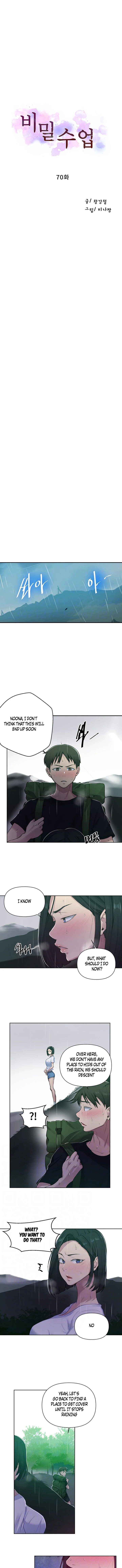 Secret Class Chapter 70 Page 2