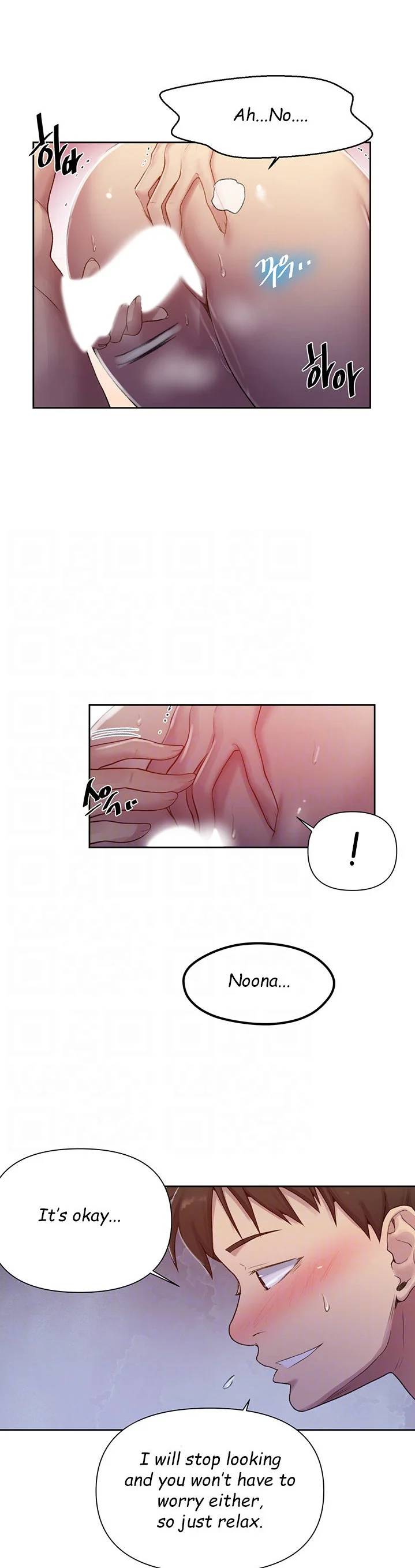 Secret Class Chapter 76 Page 7