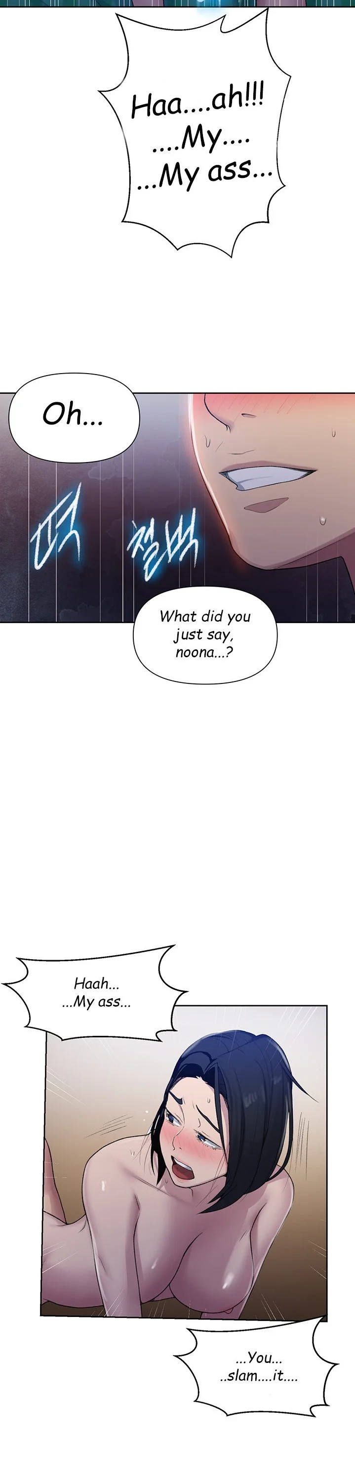 Secret Class Chapter 76 Page 15